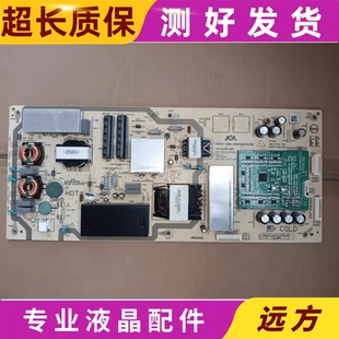 成色新夏普4T-C70AMSA C70AMZA JSL16195-003电源板RUNTKB624WJQZ
