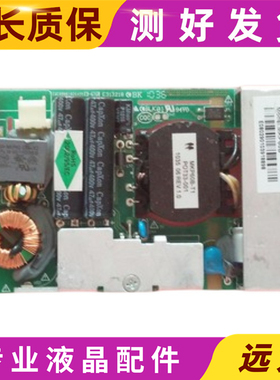 通用12V电源板CQC08001026495 KB-6160 MKP60B广告机电源板