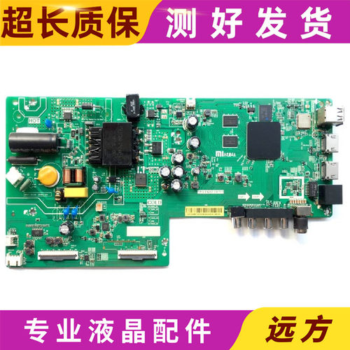 小米L43M5-EK主板TPD.T920T.PB