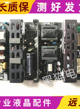 夏新LC26E51/32M08电源板200-P00-MLT666A-AH/BH TC18607A MLT666