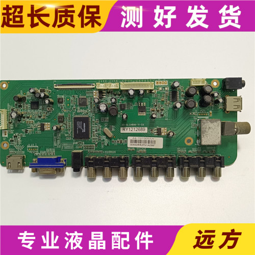 清华同方32寸液晶电视主板LE-32TL1600DB主板20-ALCH999-11-0X
