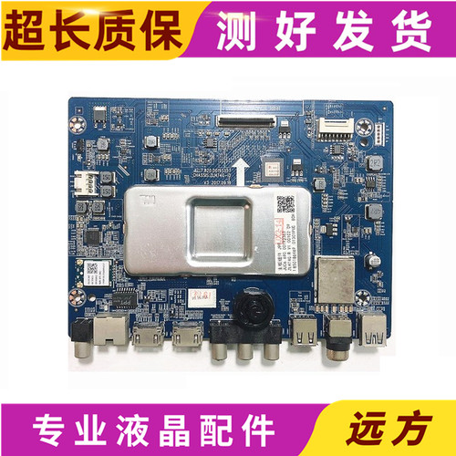 原装长虹JUC7.820.00193357主板
