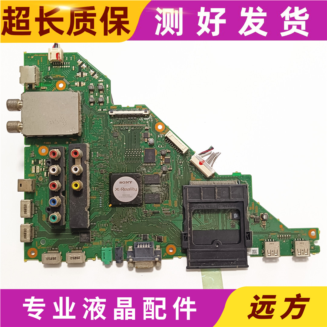原装索尼KDL-46EX750主板1-885-388-13配屏LTY460HQ05现货测试好