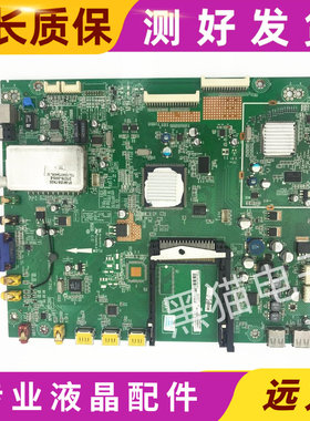 原装TCL L42/55P11FBDE/ L40P11FBDE主板40-206C11/206P11-MAF2XG