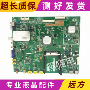 55P11FBDE L42 L40P11FBDE主板40 206C11 MAF2XG 原装 206P11 TCL