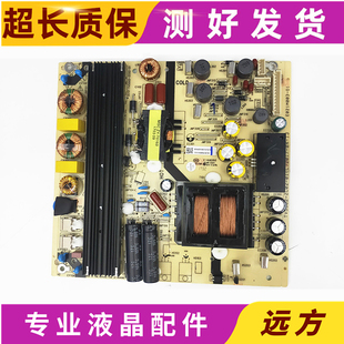 原装海尔LS55A51 LS65AL88U51A电源板TV5502-ZC02-01电路板