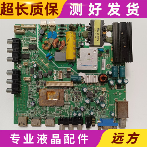 原装 TCL  LE29E1800主板MSTV2409-ZC01-01屏V290BJ1-PE1