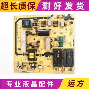 原装IA112C3 IA152C3电源板40-A112C3-PWD1XG 08-1A112C3-PW200AA
