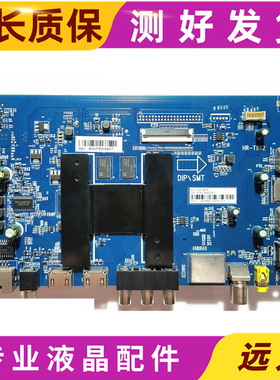 海尔LS55A51 LS55M31/H520N 55AL88E88 U55A5 L55H3主板HR-T962