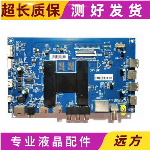 海尔LS55A51主板HR-T962