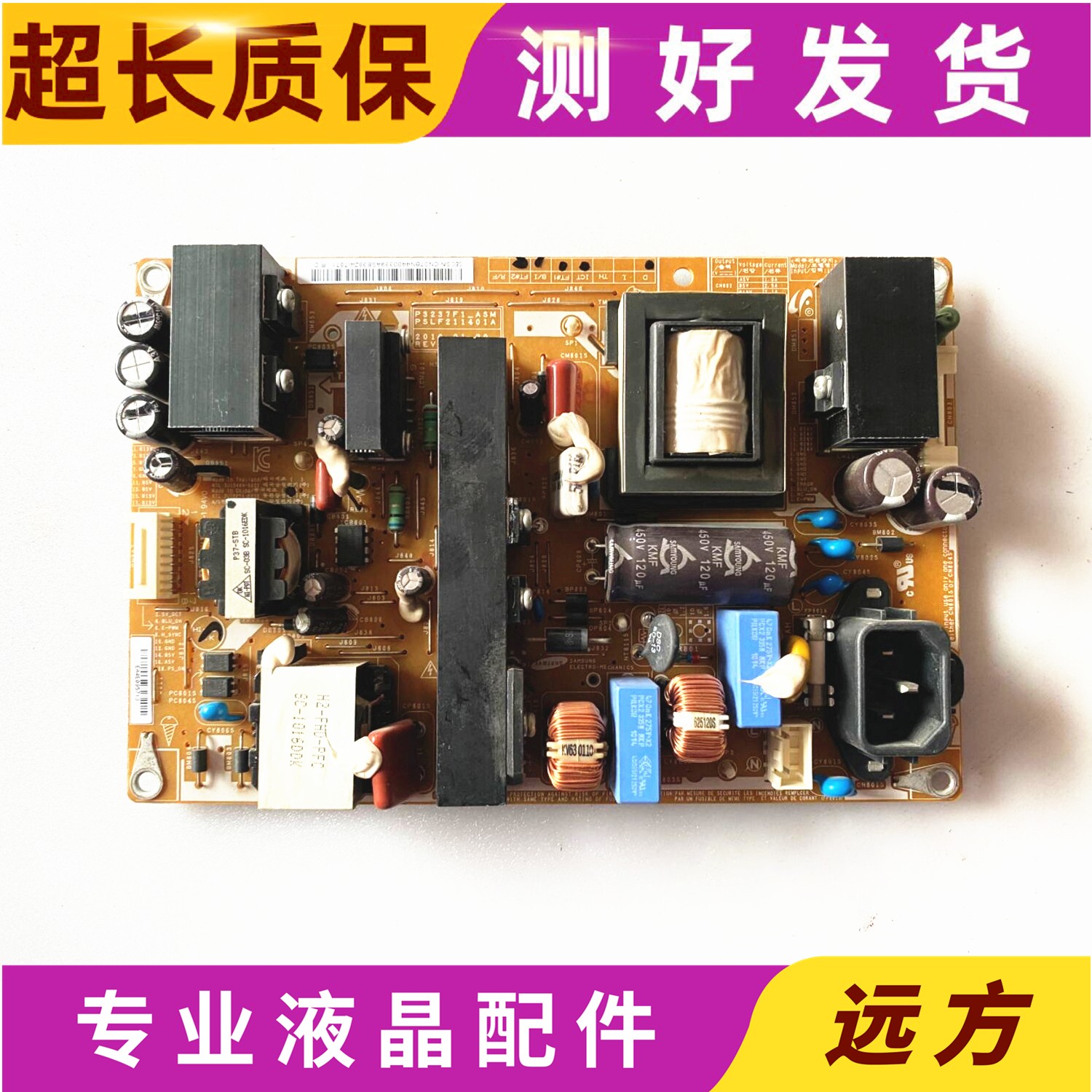 原装三星LA37C530F1RP3237F1_