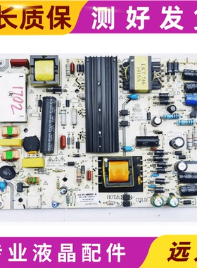 48CE590A1三洋LK-PL480201 A LKP-PL221电源板CQC12134077112