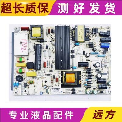 CQC12134077112电源板