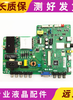 原装TCL L40F3302B/3303B/L42F3303B主板TP.VST69D.PB772/MS180P