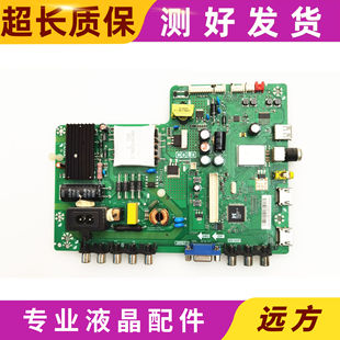 3303B 原裝 L40F3302B L42F3303B主板TP.VST69D.PB772 TCL MS180P