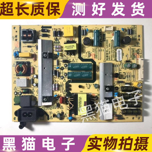 原装 创维43E366W 43X5电源板168P-L4U026-00/5800-L4U026-0010