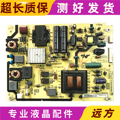 原装TCLL32P21BDL32E5200BE