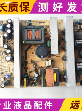 原装 TCL L40E64 LCD42K73B L42M61R 电源板 40-L4202C-PWJ1XG