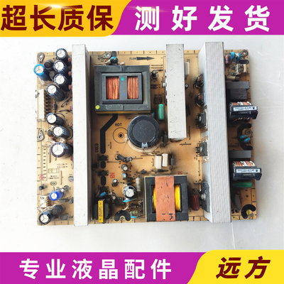 原装TCL40-L4202C-PWJ1XG电源板