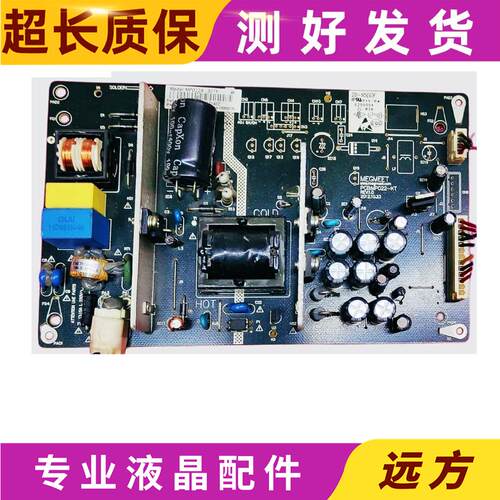 清华同方LE-32TL1600DB电源板