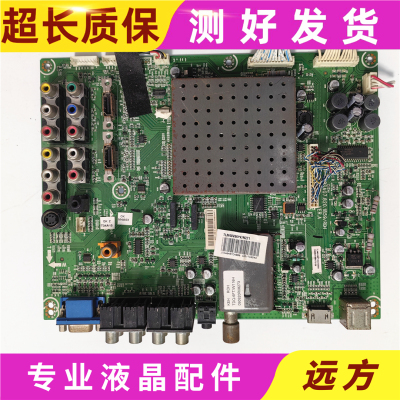 原装海信TLM40V86PK(BOM1)123084主板RSAG7.820.1859屏LTA400HA07