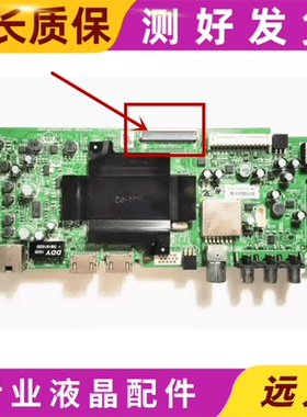 原装创维32E510E主板5800-A8S620-0P40屏SEL320HY测好发
