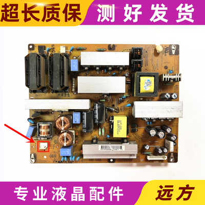 原装LGEAX61124202/3/1电源板