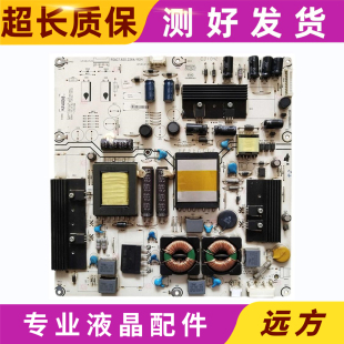 原装 海信LED42K11P LED42K01P电源板RSAG7.820.2264