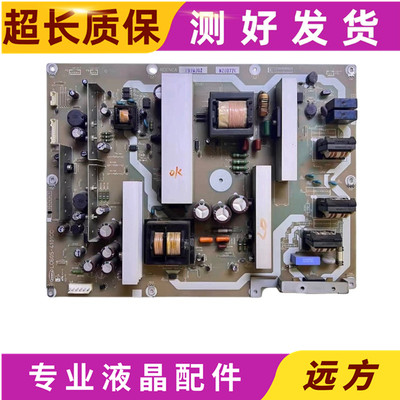 原装夏普LC605-4101CC电源板