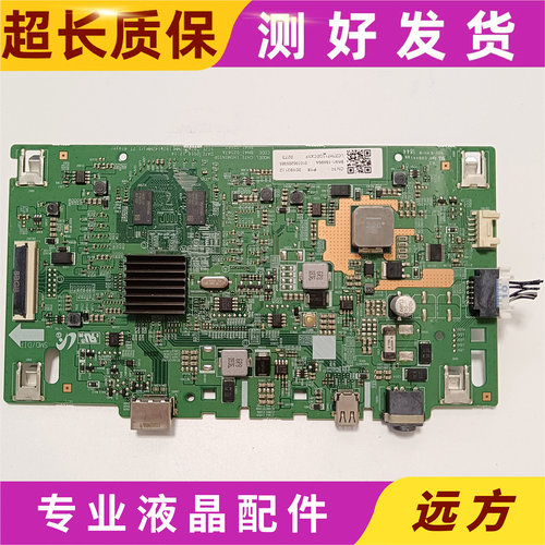 三星C27H711QEC LC27H711QECXXF显示器驱动板BN41-02567A