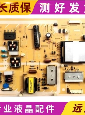 松下TH-L32X50C TH-L39EM58C TH-L39EM5C电源板TNP4G532 1P 测好