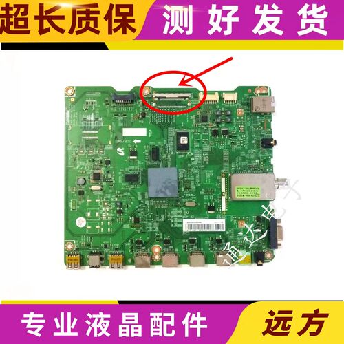 三星 UA40/46D5000PR电视机主板 BN41-01661B 01747屏LTJ46HN01-H