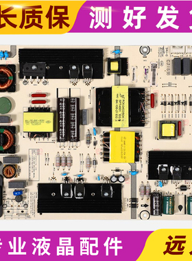 海信LED55M5600UC LED55EC720US电源板RSAG7.820.6570/ROH