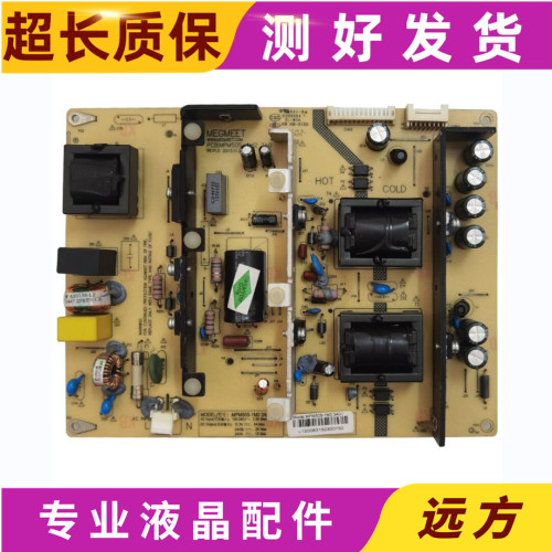 长虹42U240Q1N电源板