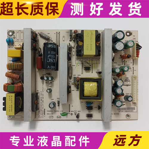 原装海尔L37K1PW401-130
