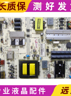 原装康佳LED50E330U电源板 35021091 KIP+L130E02C19-01 34012876