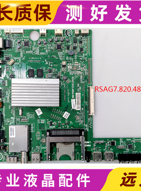 原装海信LED32/42/55/47K560J/580X/3D主板RSAG7.820.4899屏可选