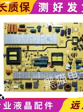 创维42E83RS 42E72RA电视电源板5800-P42TLK-0160 168P-P42TLK-15