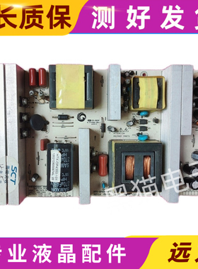 原装PD46N4 电源板HTX-0P4350-101 HTX-OP4350-101测试好