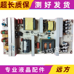 0P4350 电源板HTX 101 HTX 101测试好 原装 OP4350 PD46N4