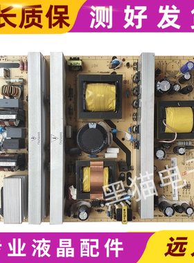 原装TCL L52E9F L46E9FBD电源板40-PWL46C-PWH1XG/PWC1XG