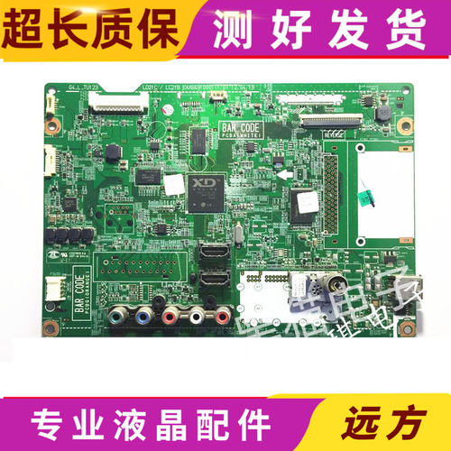 32LS315H-C主板EAX64910001