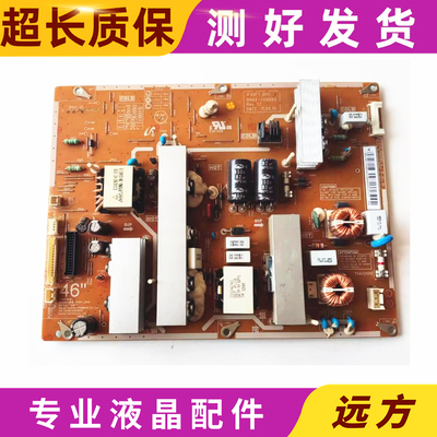 原装BN44-00488A电源板