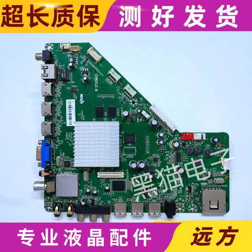 原装 乐视LetvS50 3D/2D LETVS502D主板CV801LE-A B屏TPT500J1