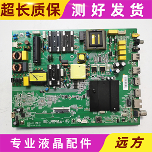 原装康佳LED55UC3液晶电视机主板35023888屏72001990YT