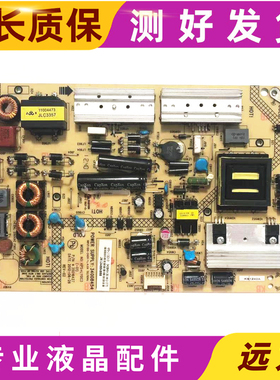 原康佳LED50K11A 40/42X9600UF电源板34008454 35018155 35016427