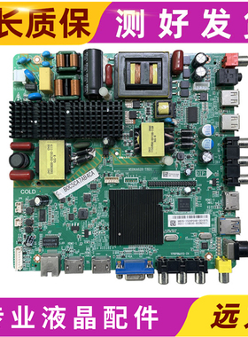 飞利浦49PFF5455/T3 55PFF5201/T3 50主板 MSD6A628-T8D1电路板