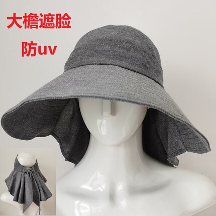 日单夏天防紫外线女士凹造型护颈帽子大檐遮脸空顶透气骑车遮阳