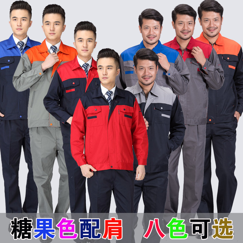 Vêtement de mécanicien en coton - Ref 1915878 Image 1