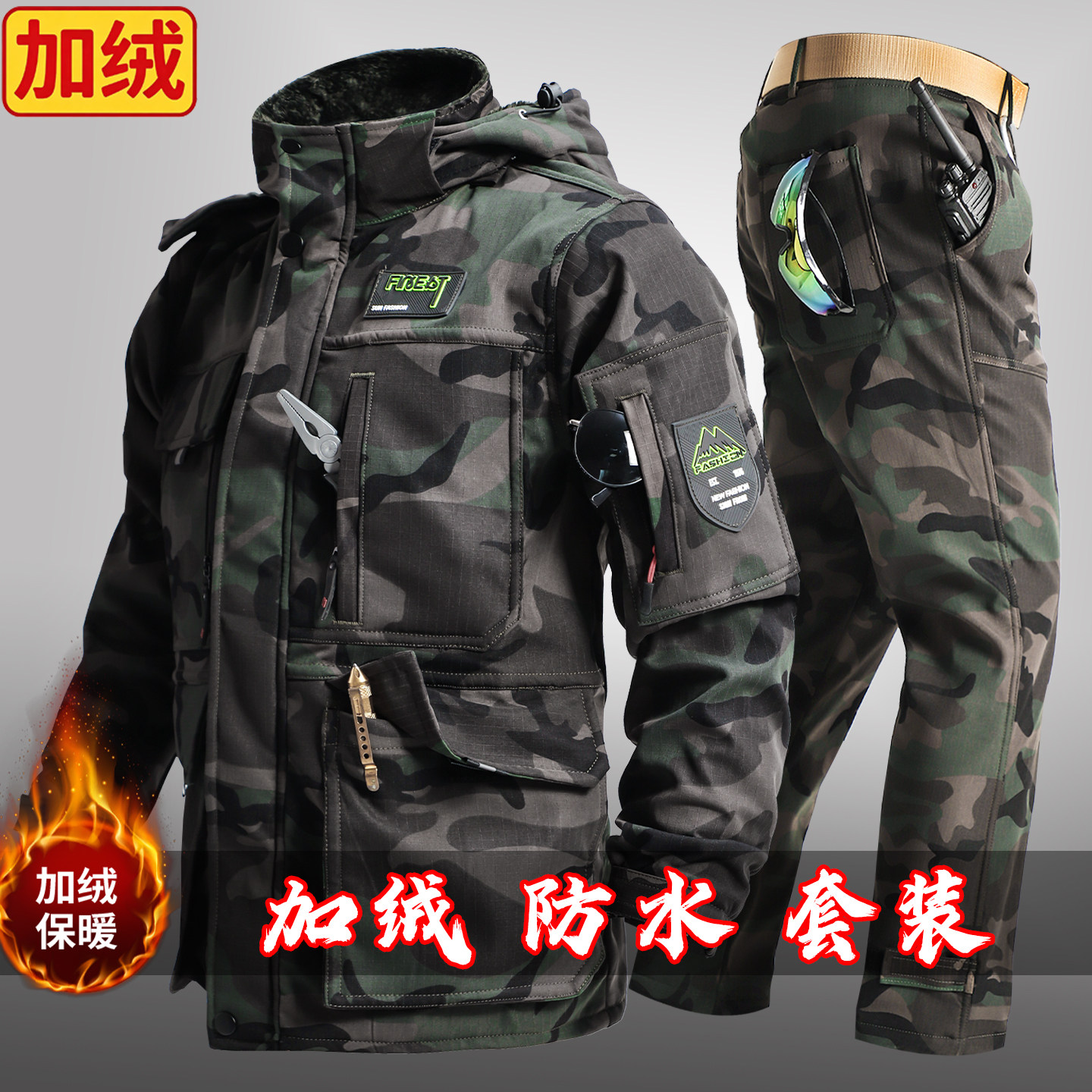 户外战术软壳冲锋衣男加绒迷彩外套工装连帽冬季骑行工作服防风